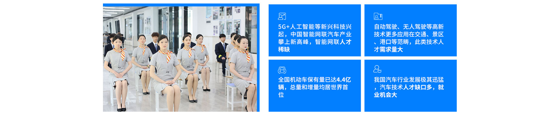 初中生-太原萬通職業技能學校