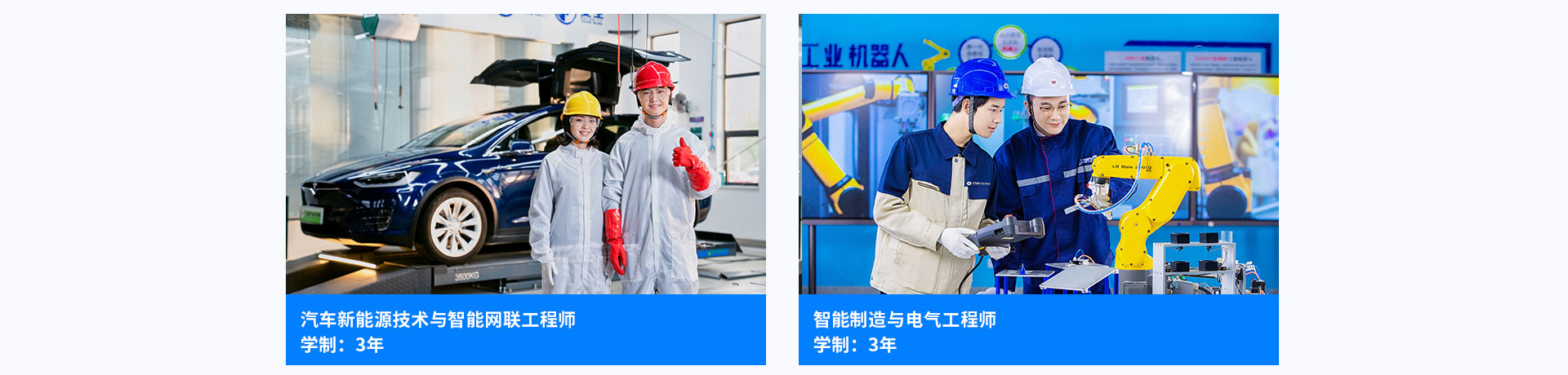 初中生-太原萬通職業技能學校