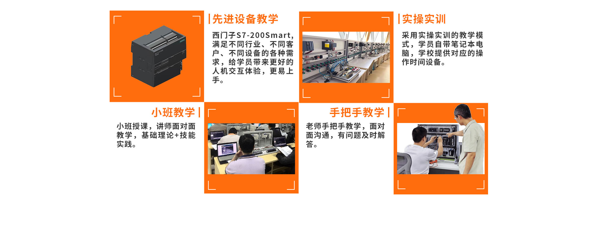 學電工-來太原萬通職業技能學校