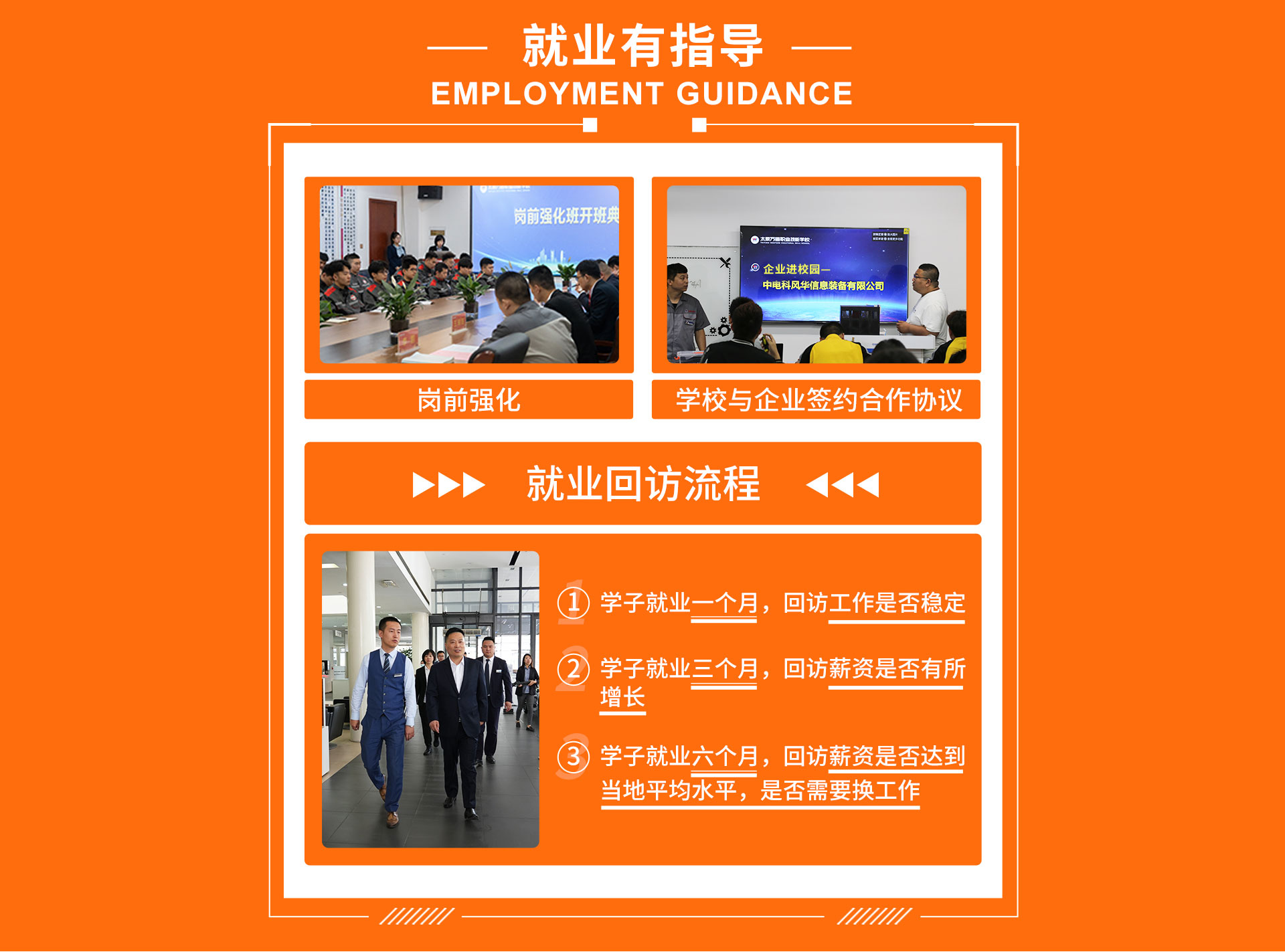 學電工-來太原萬通職業技能學校