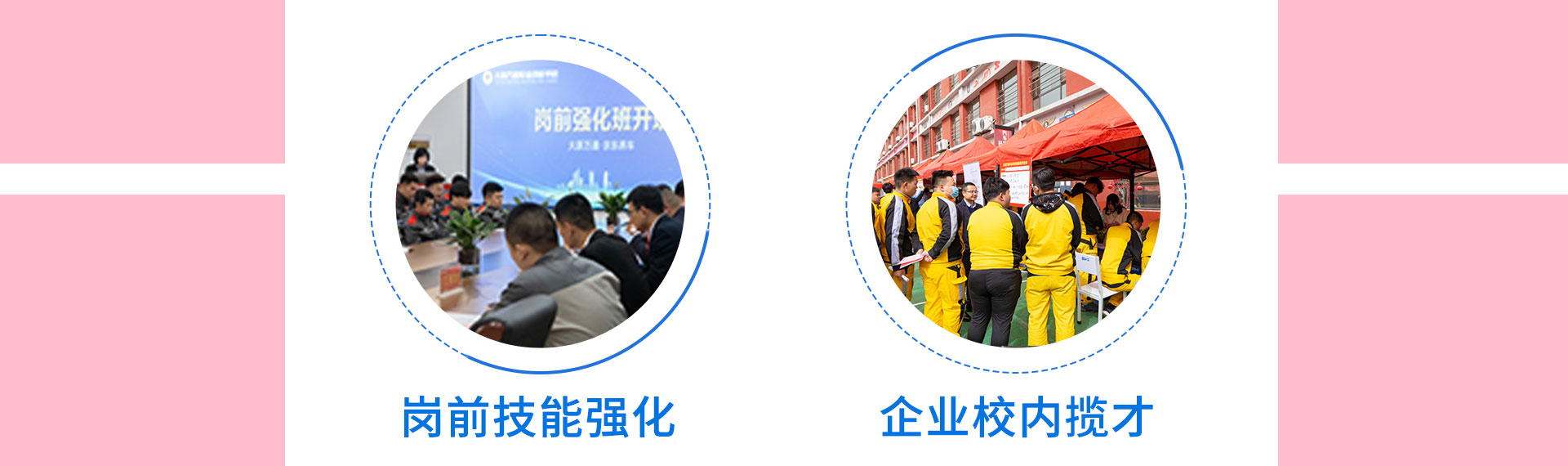 女生專業-太原萬通職業技能學校