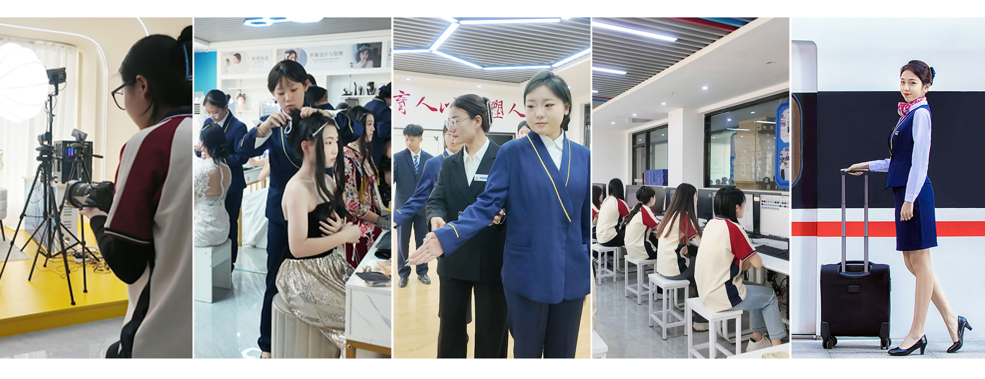 女生專業-太原萬通職業技能學校