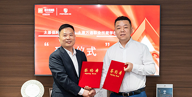 汽修學校_好創業