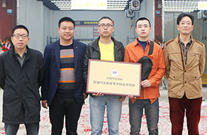 太原萬通汽修學校_創業導師