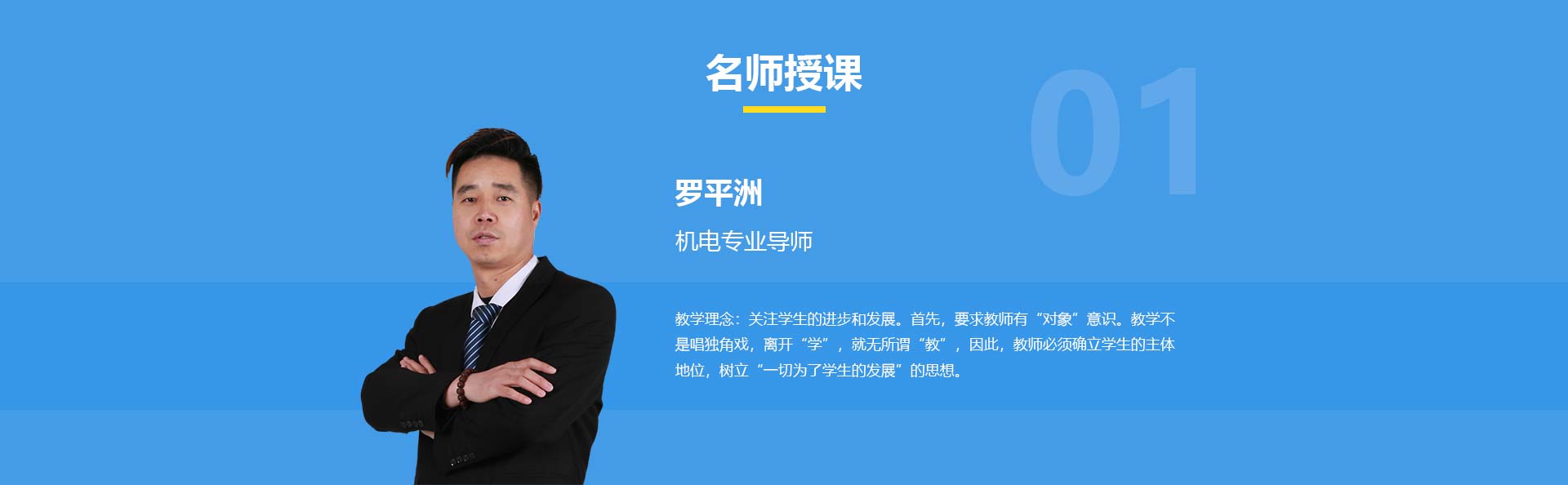 fͨތWУ_C늌I(y)__ƽ