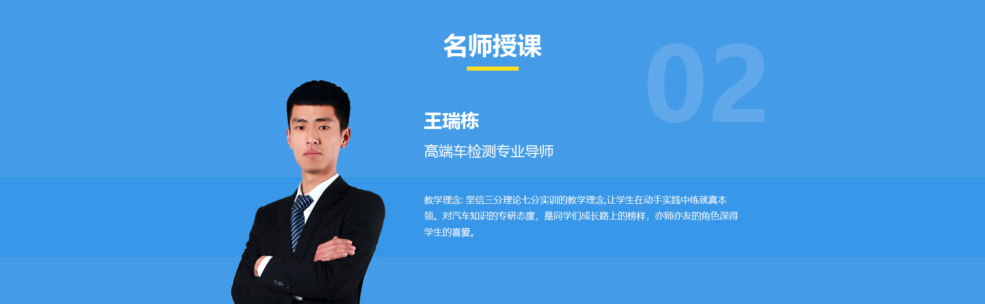 fͨތWУ_߶܇zyI(y)_