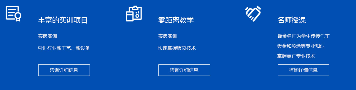 ̫ԭf(wn)ͨތW(xu)У_ل(chung)͘I(y)