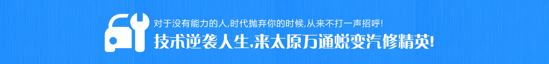 ޾Ӣ_̫ԭf(wn)ͨތW(xu)У